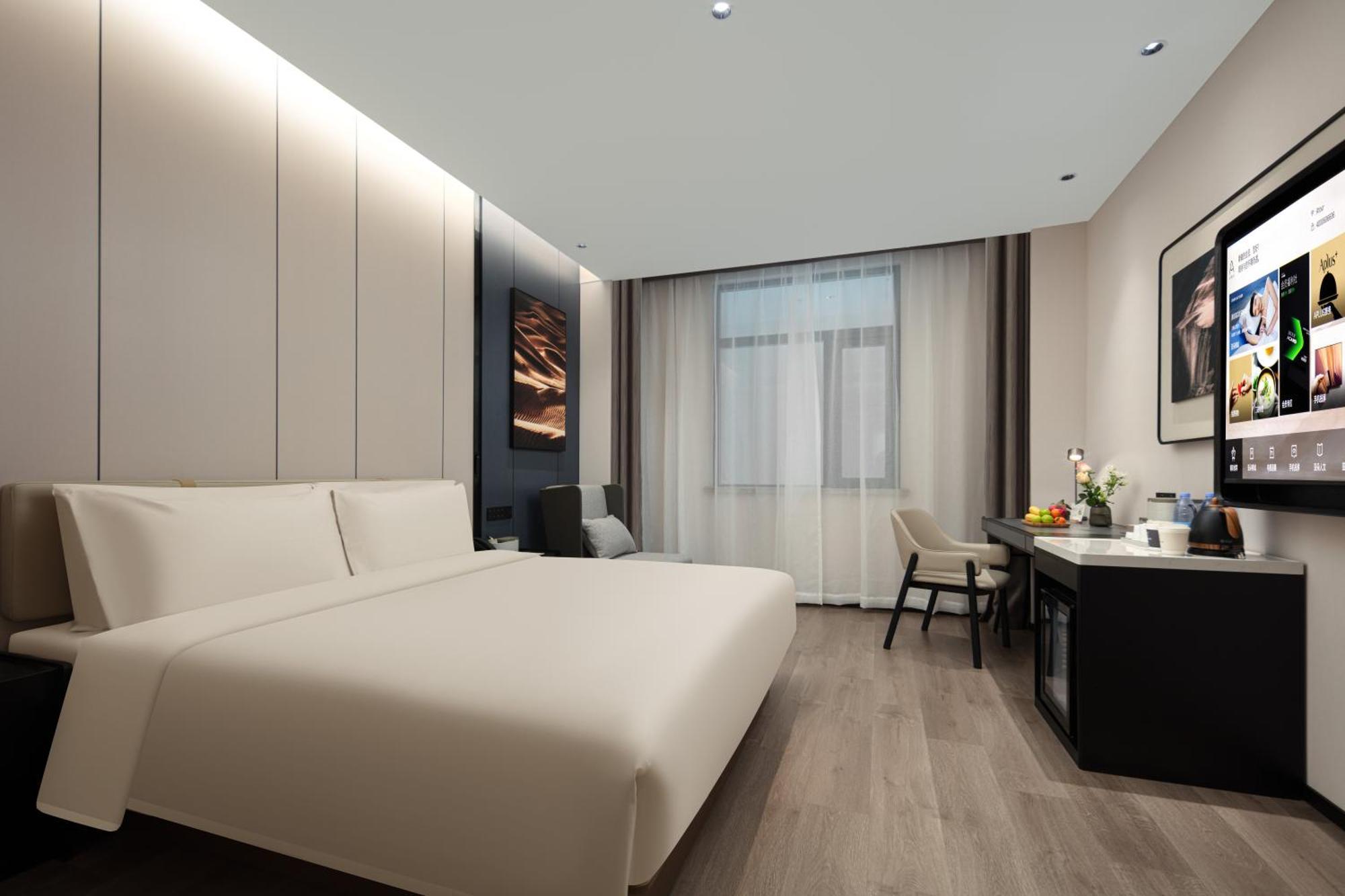 Atour South Station Shilong Road Hotel 4*