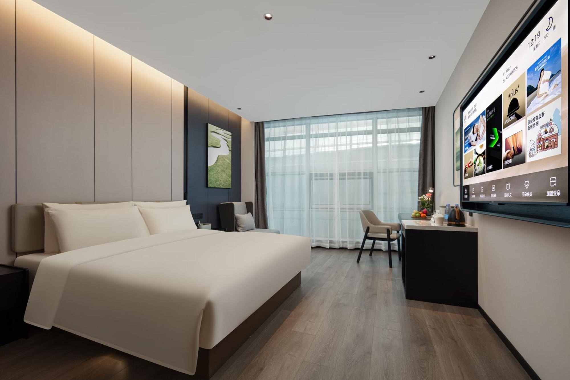 Hotel Atour South Station Shilong Road 4*